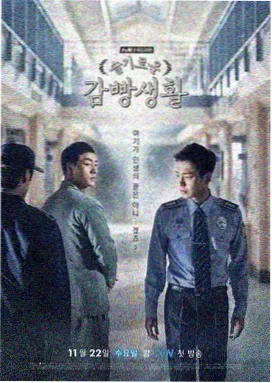 巨人崛起,电视剧,2025